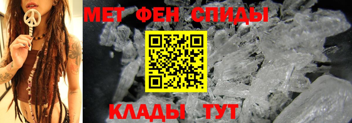 Amphetamine  Вход с VPN  Бийск  Amphetamine 98% 