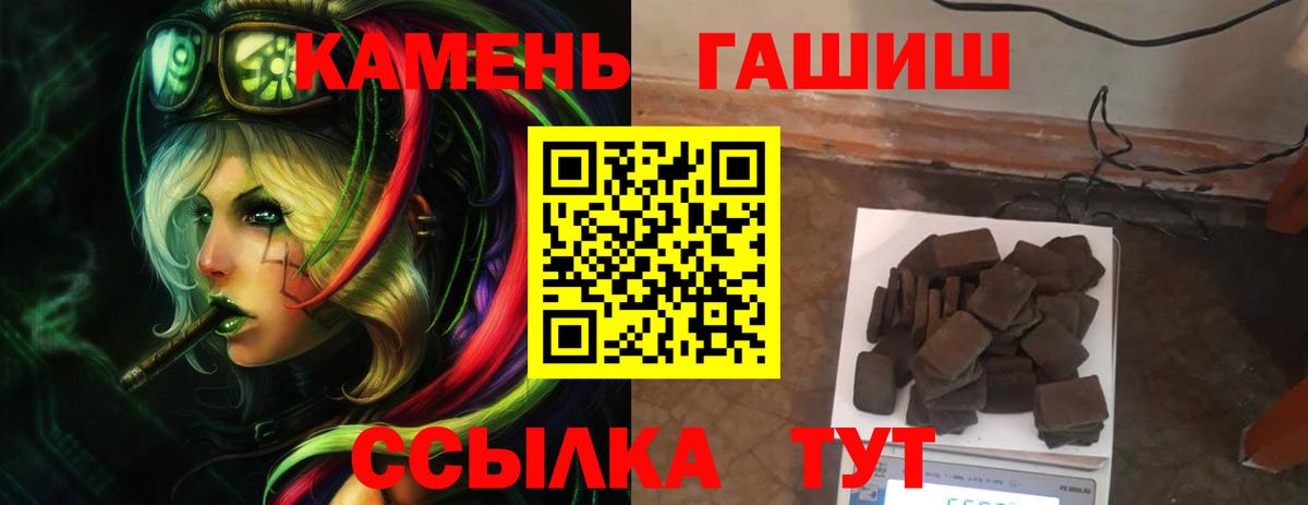 ГАШИШ Ice-O-Lator Бийск