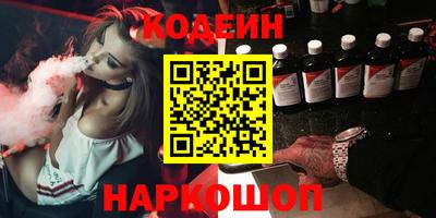 PSILOCYBIN Моздок