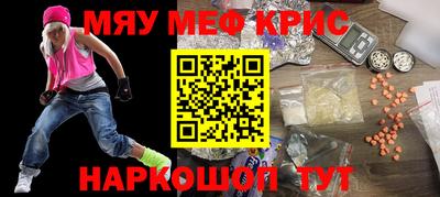 дурь Можайск