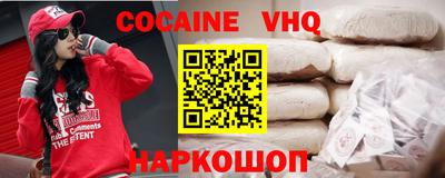 дурь Можайск