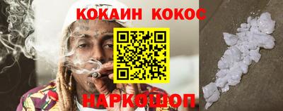 PSILOCYBIN Моздок
