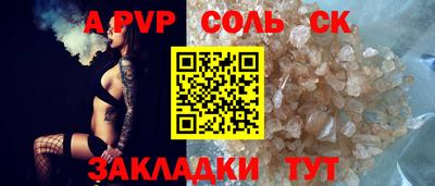 PSILOCYBIN Моздок