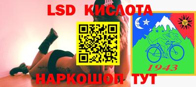 марки lsd Можга