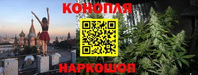дурь Можайск