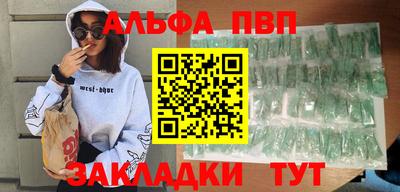 дурь Можайск