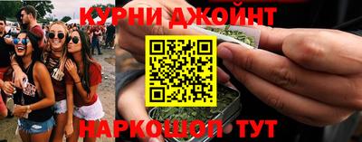 дурь Можайск