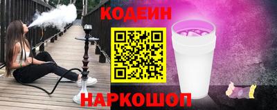 дурь Можайск