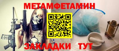 дурь Можайск