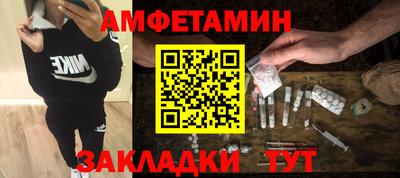 дурь Можайск