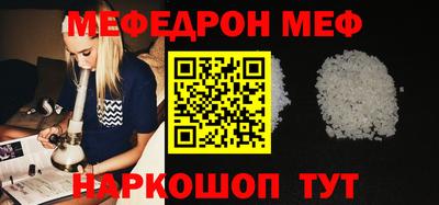 дурь Можайск
