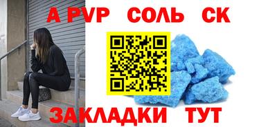 дурь Можайск