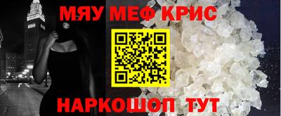 дурь Можайск