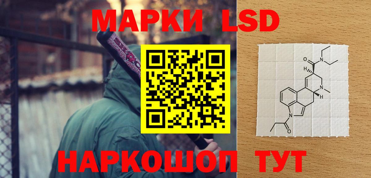 ЛСД экстази ecstasy  ЛСД экстази ecstasy  Вход с VPN  Бийск 