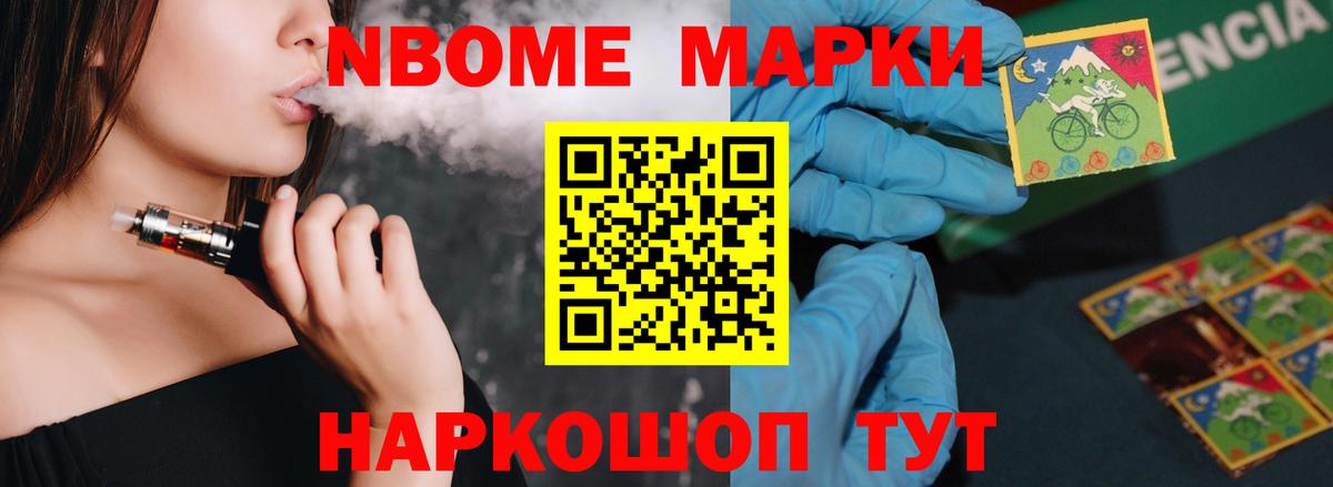 Лсд 25 экстази ecstasy Бийск