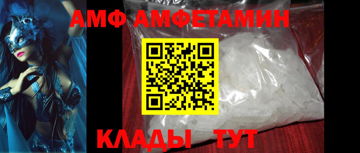 Метамфетамин винт Бийск