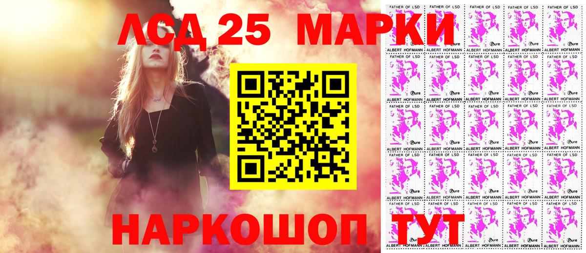 Марки N-bome 1,5мг  Вход с VPN  Бийск  Марки N-bome 1,5мг 
